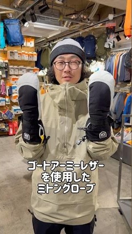35161 EXTREME MITT | フルマークスストア-北欧アウトドア用品